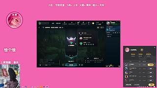 红温甜妹薄纱黄铜崽