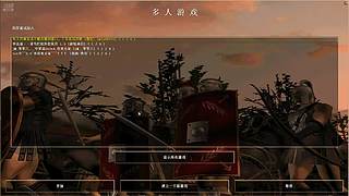 黔队  杯莫停   醉罗马是怎样练成的