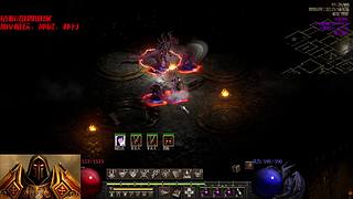 大米车头全职坦克