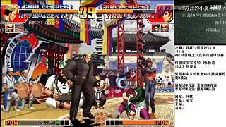 拳皇97 比赛视频精彩放送！