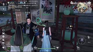 娟娟的游戏世界的直播间