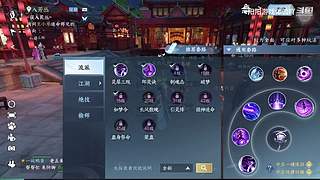 阳阳游戏体验吖的直播间