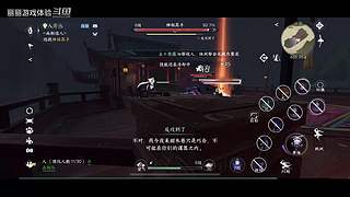 丽丽游戏体验的直播间