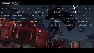 丽丽游戏体验的直播间