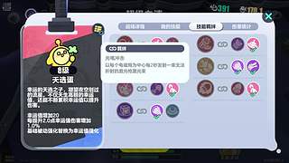 &rarr;菜&rarr;爱玩