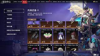 阿巴阿巴阿巴 11385403