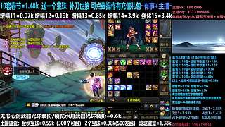 年套/回归打造/增幅碰瓷