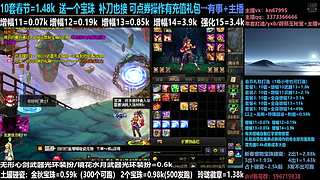 年套/回归打造/增幅碰瓷