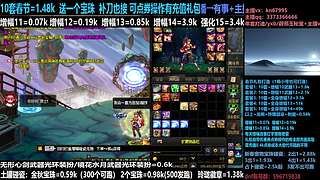 年套/回归打造/增幅碰瓷