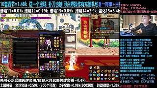 年套/回归打造/增幅碰瓷