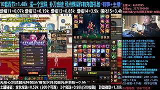 年套/回归打造/增幅碰瓷