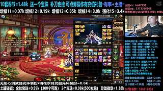 年套/回归打造/增幅碰瓷