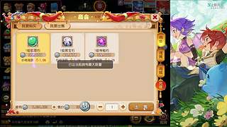 先来试试新电脑