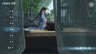 小红游戏的直播间