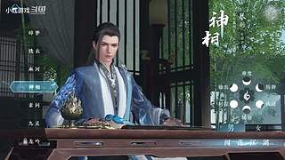 小红游戏的直播间