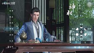 小红游戏的直播间