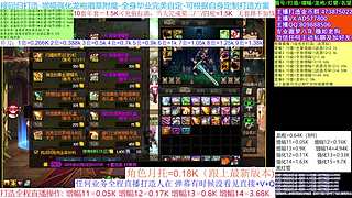 春节打造/回归看号/增幅龙袍回归打造首选