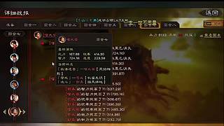 五天上六本阵容搭配