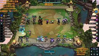 S16帮上分新赛季可外服