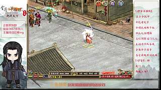 【金庸群侠传OL-至尊服】-小混混混江湖