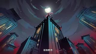 《崩坏：星穹铁道》4.0前瞻特别节目