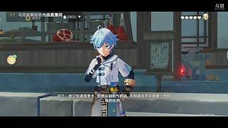 日常:沉浸式剧情体验