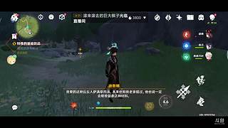 日常:沉浸式剧情体验