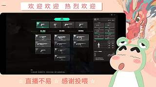 炎炎夏日 有你超甜哦哦哦哦哦哦哦哦哦哦