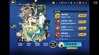 潜心练图，提升自我