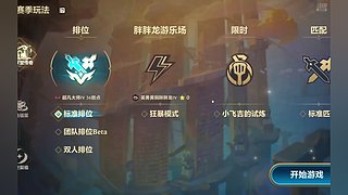 随便播会儿 11618733