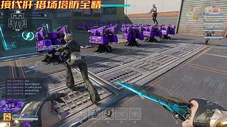 新年快乐 玩会逆战