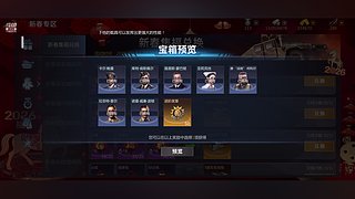 用户683187406的直播间7011