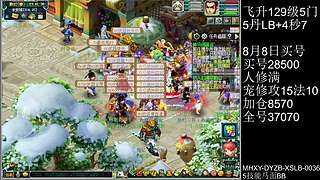 129凌波城4秒7，天降辰星