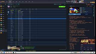 澄海11平台扛把子鸟哥自信横扫，一心求血
