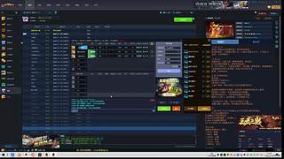 澄海11平台扛把子鸟哥自信横扫，一心求血