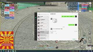 很闲很闲，等大哥