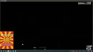 很闲很闲，等大哥