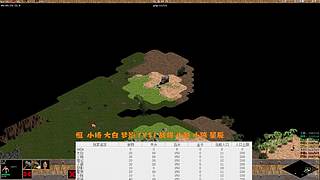 大白打罗马的直播间