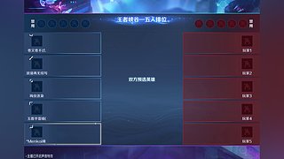 王者荣耀射手 11774401