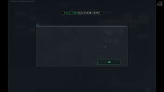 三角洲杞养生跑刀