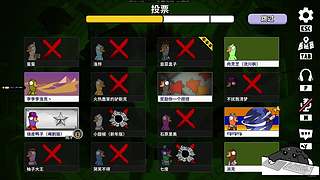 休息一段时间吧！