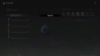 捏脸失败输了蹲大牢一小时​