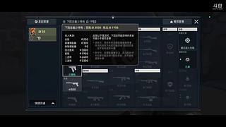 用户0858026694的直播间