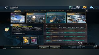 以武止戈，砥定乾坤！