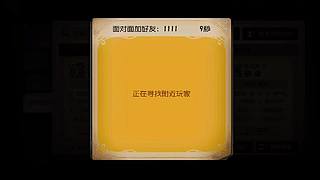 排位逆风局求生者翻盘超燃