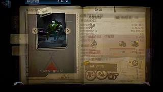 排位逆风局求生者翻盘超燃