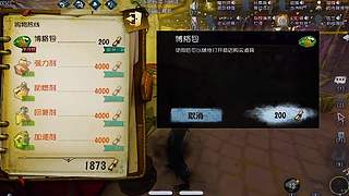 排位逆风局求生者翻盘超燃