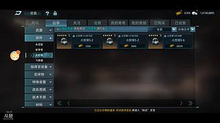 夏阳的直播间 11911044