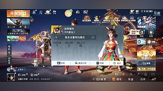 大吉大利，冲击皇冠中