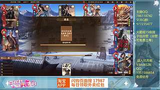 新年快乐恭喜发财么么哒